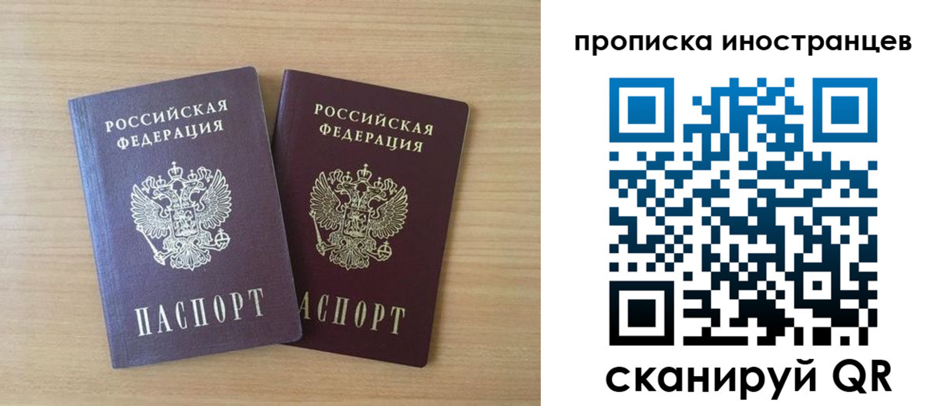 прописка в квартире в Нижнем Ломове