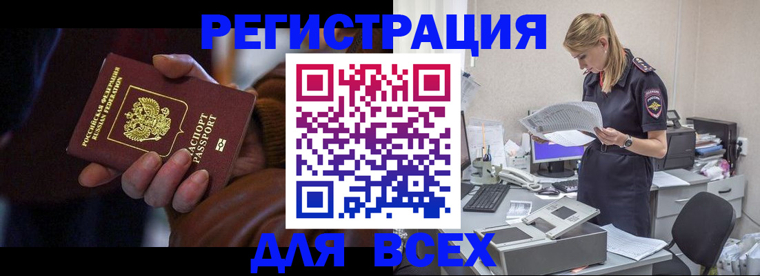 прописка поиск в Нижнем Ломове